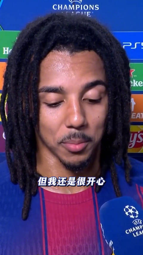 ️来看看进球功臣孔德的赛后采访！