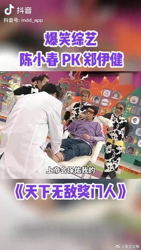 梁咏琪看郑伊健的眼神，满满的爱