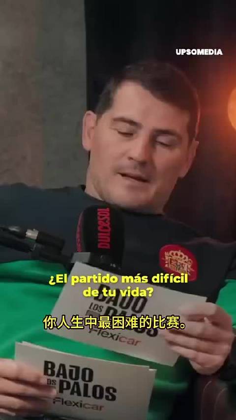 梅西欧冠赛场令皇马球迷心跳加速