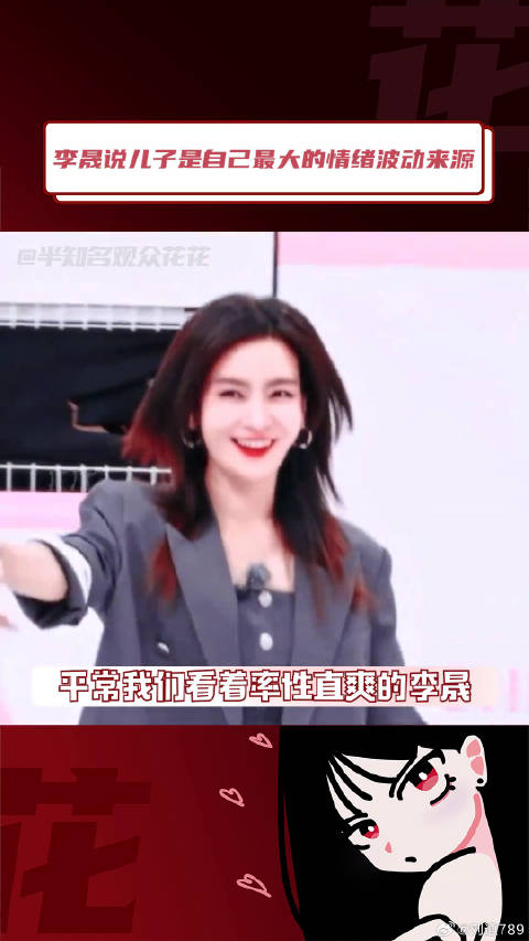 李晟 新豪华阿维塔