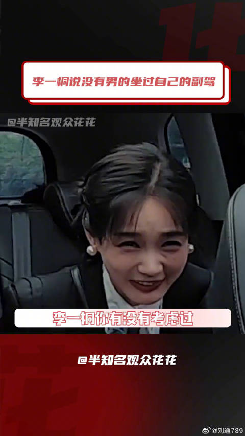 范世琦 有什么想说的 微博VC计划