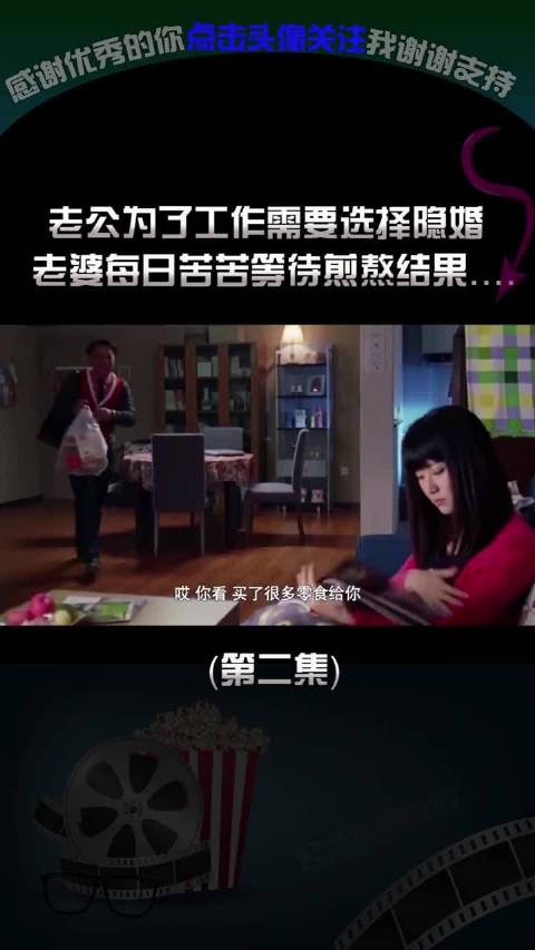 何九华王鸥隐婚传闻引热议，电影《隐婚男女》桥段再现