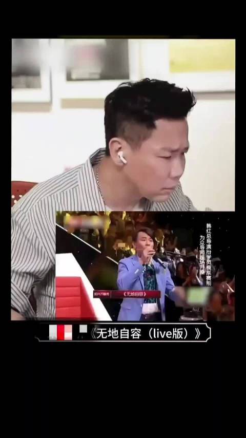 陶喆即兴重复魔性洗脑，韩红高音收束震撼全场