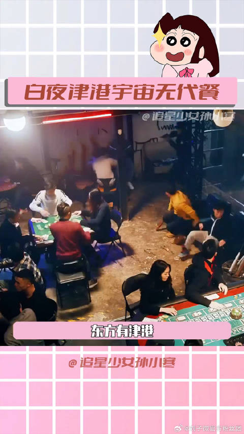 已经开始期待《白夜破晓》又会让津港市发生点啥了？！白夜破晓 微博VC计划