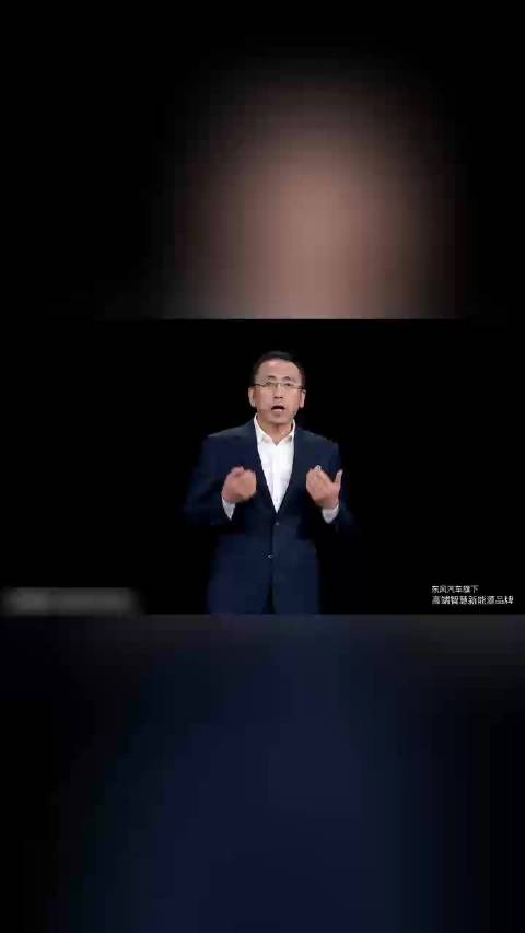 岚图汽车第30万辆整车下线，民族品牌持续突破