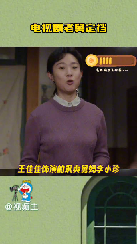 老舅宇宙完全是一个喜剧人汇聚地吧，郭京飞新剧《老舅》定档1215