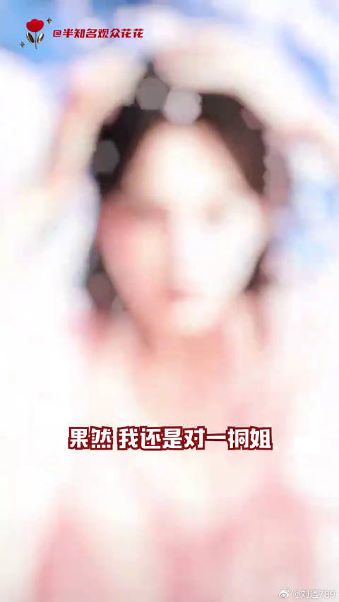 李一桐 微博VC计划