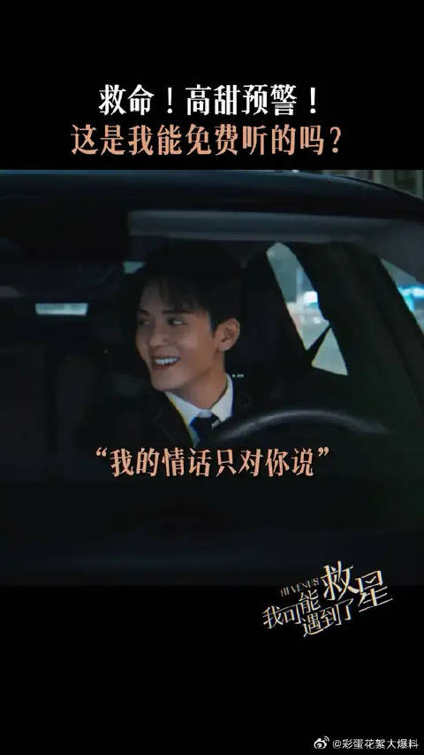 任何人没听到这句话星星都会伤心的，又是想让陆院长出书的一天