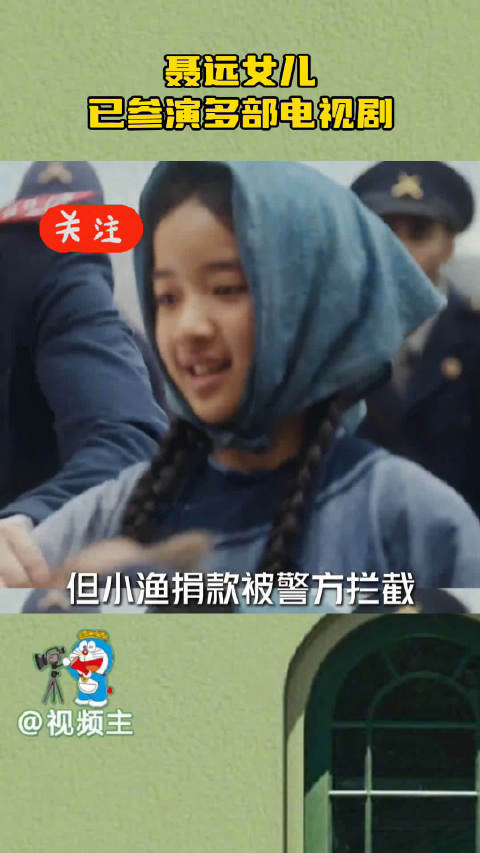 这么可爱灵动又多才多艺的女儿到底谁不想拥有，聂远的演技女儿也是遗传到了