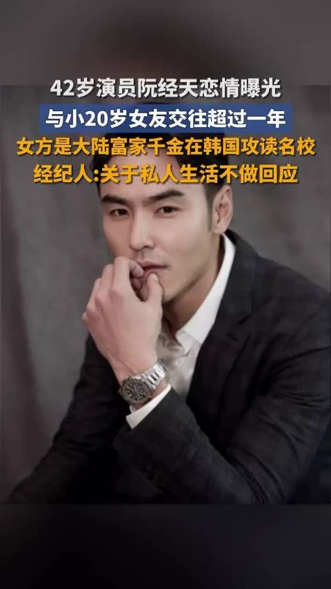 阮经天赴韩探望女友，曾与许玮甯相恋八年