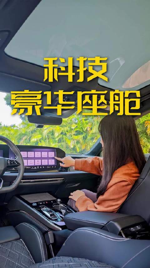 三块大屏的豪华座舱，上汽奥迪A5L Sportback科技体验