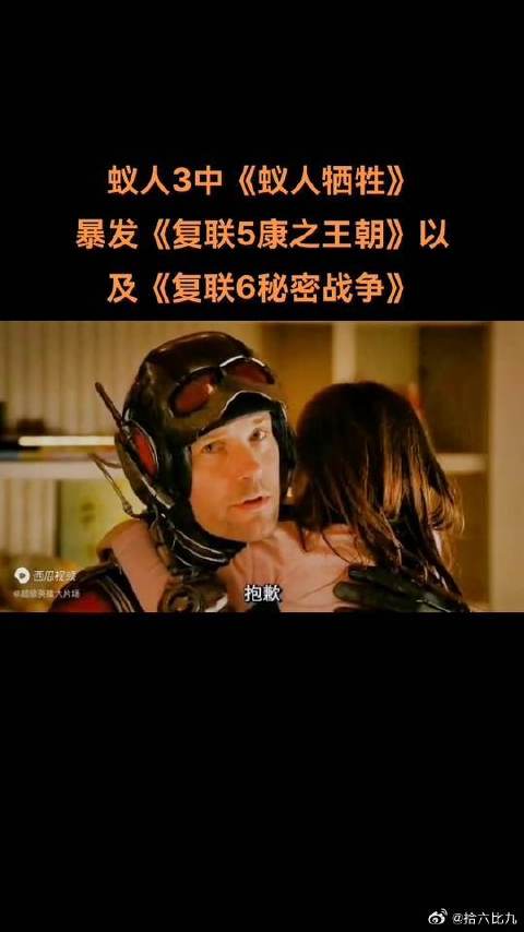 蚁人3中多元宇宙出现了多个时间线上的大反派康