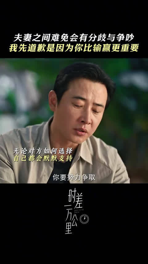 付玉东醉酒后撒娇回应张冉称老婆养