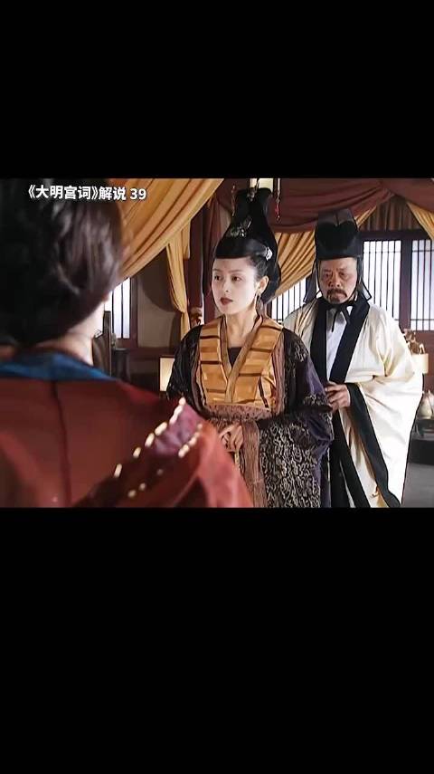 韦氏欲效仿武则天称帝，胁迫太平公主昭告天下