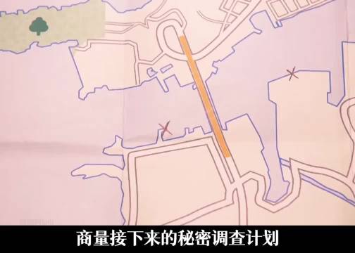 悬疑日剧非自然死亡之死亡的报复案5