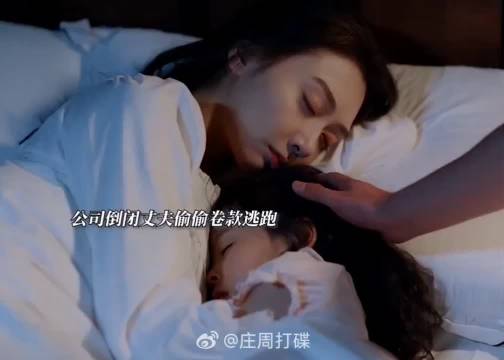 凤凰男老公卷款逃跑后，昔日的富家千金落魄到连35一个的苹果都吃不起！