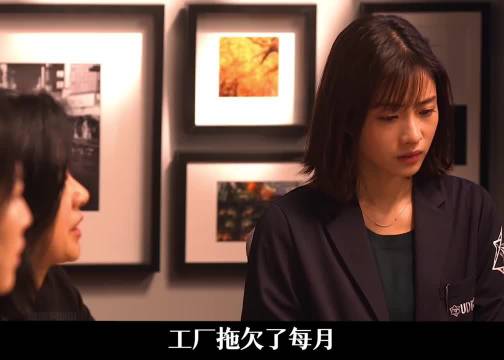 悬疑日剧非自然死亡之摩托车事故案4