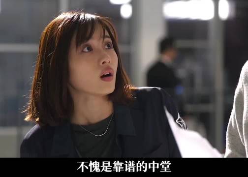 悬疑日剧非自然死亡之死亡的报复案4