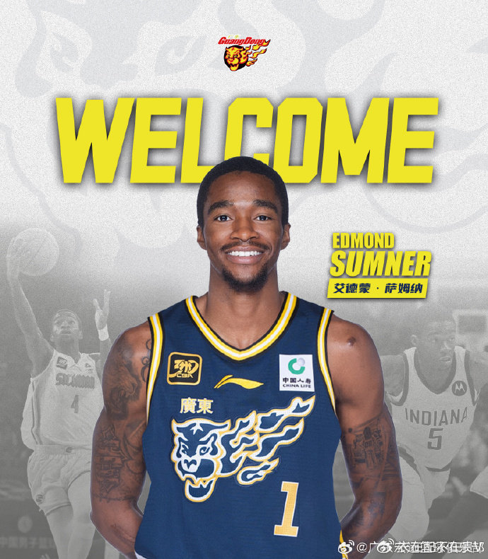 无缘复仇之战！曝萨姆纳和崔永熙缺席今晚广东vs山西CBA杯赛