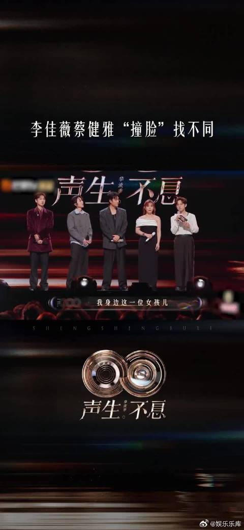 李佳薇回应与蔡健雅 “撞脸”，是彼此非常深的缘分