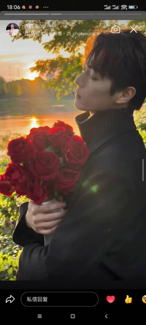 2025.12.10 许凯痘印日常 这是许凯的猫吗？ 这是发的缅缅吗？