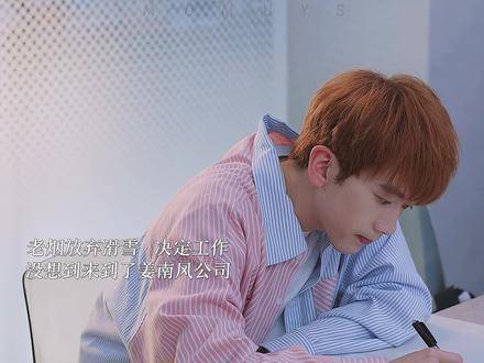 南风发现赵克烟身份及大学往事