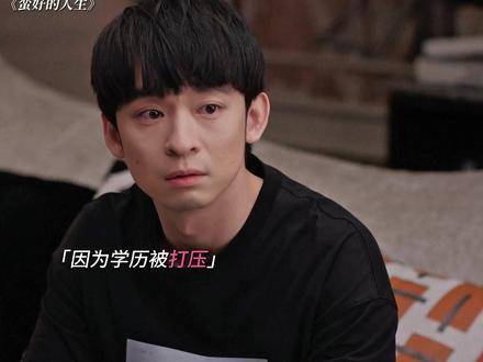 出身平凡又如何？胡曼黎依然逆袭登顶人生巅峰