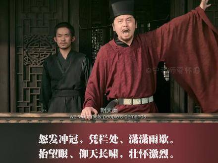 雷佳音深情演绎《满江红》，气势磅礴，令人热血沸腾