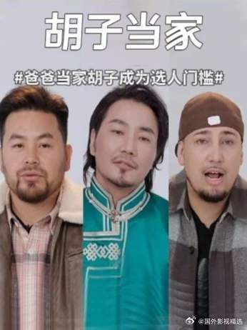 精挑细选三家小马哥！是选人困难症还是想人造“马立奥”？