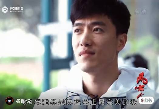 刘翔雅典奥运金牌与女排逆转俄罗斯夺冠并列最具含金量