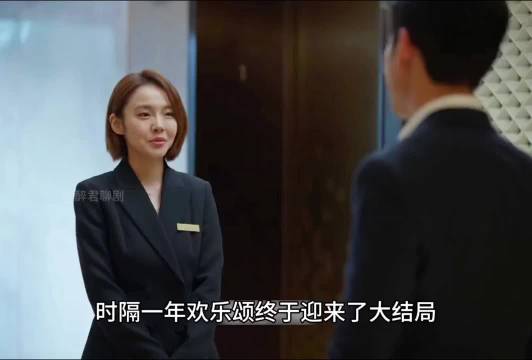 朱喆大结局来袭，事业成功爱情开始！