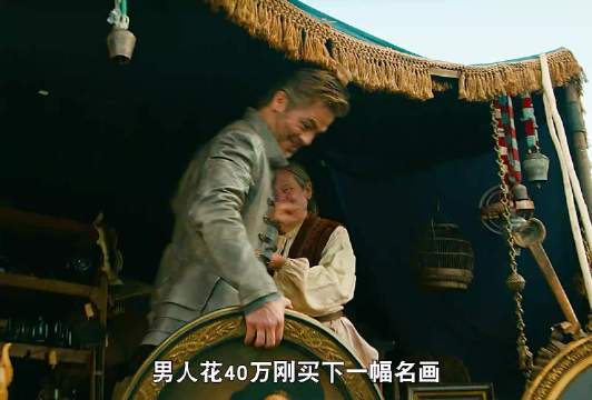 男人高价买了一副名画，只是为了潜入宝库！ ！