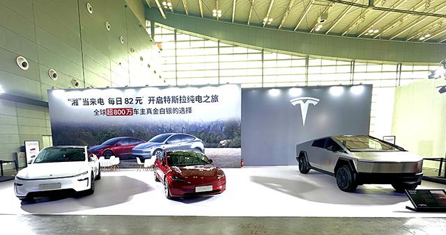 让智能便捷的出行生活触手可及 特斯拉亮相长沙国际车展