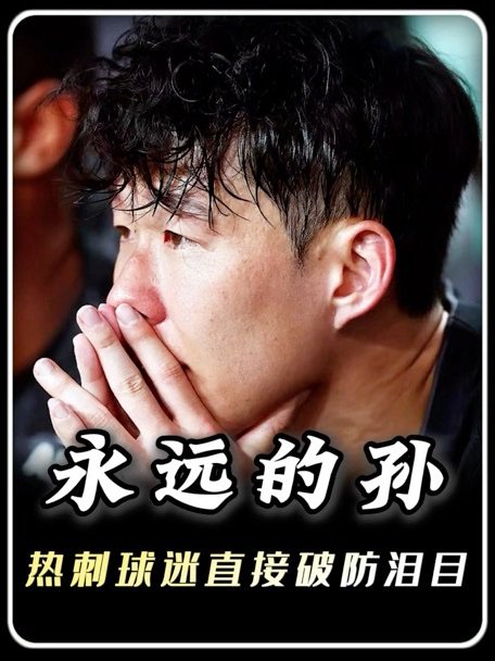 没有天生的天王，只有摔不碎的硬气！