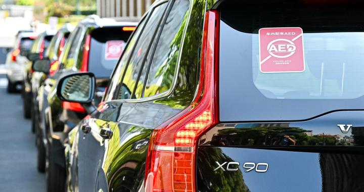 沃尔沃的AED公益实践：从“救命神器”到“全民守护”