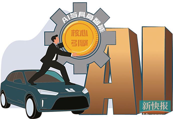 押注AI与具身智能 理想汽车回归创业公司管理模式