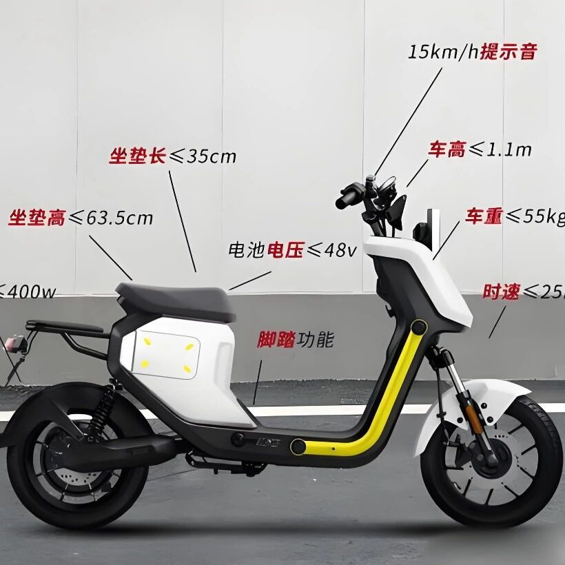 新国标电动车无法解锁限速？九号等多家车企回应