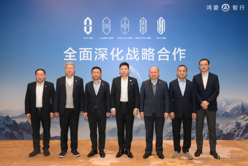 华为鸿蒙智行2026年新车规划 问界M6/智界V9等十几款新车