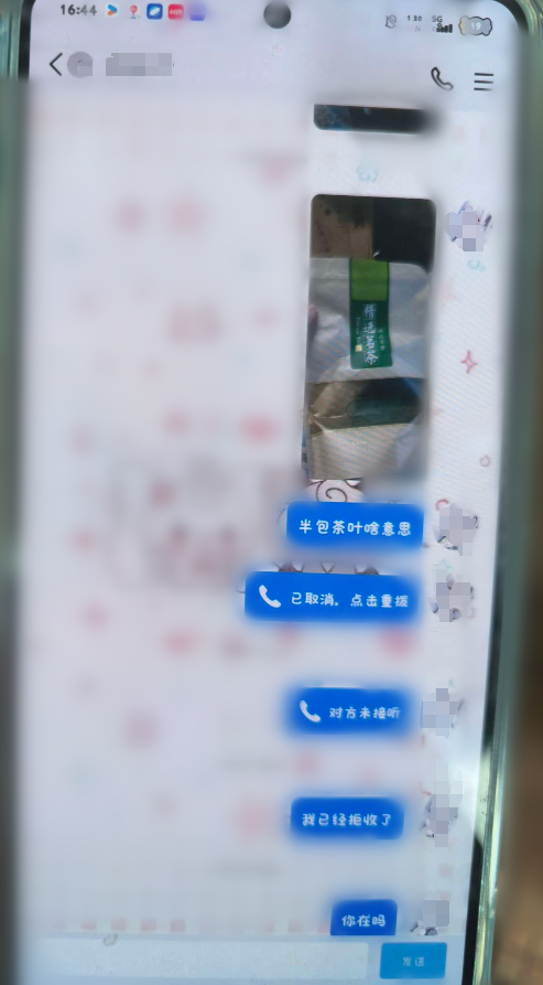 *期间受害人收到的“刷单商品”