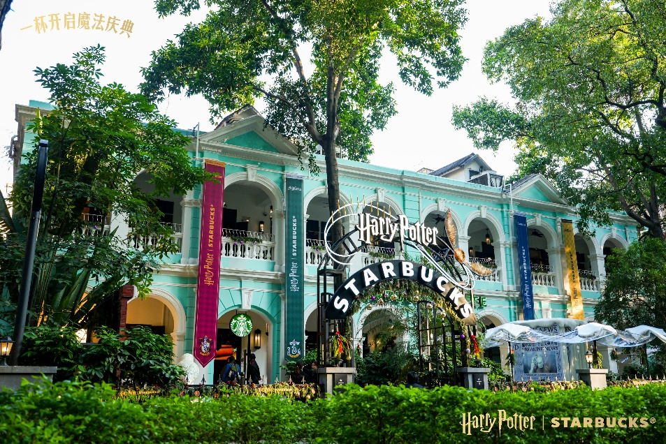 一杯开启魔法，星巴克“星朋友圈”再拓展