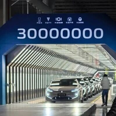 第3000万辆！还有人形机器人、飞行汽车计划