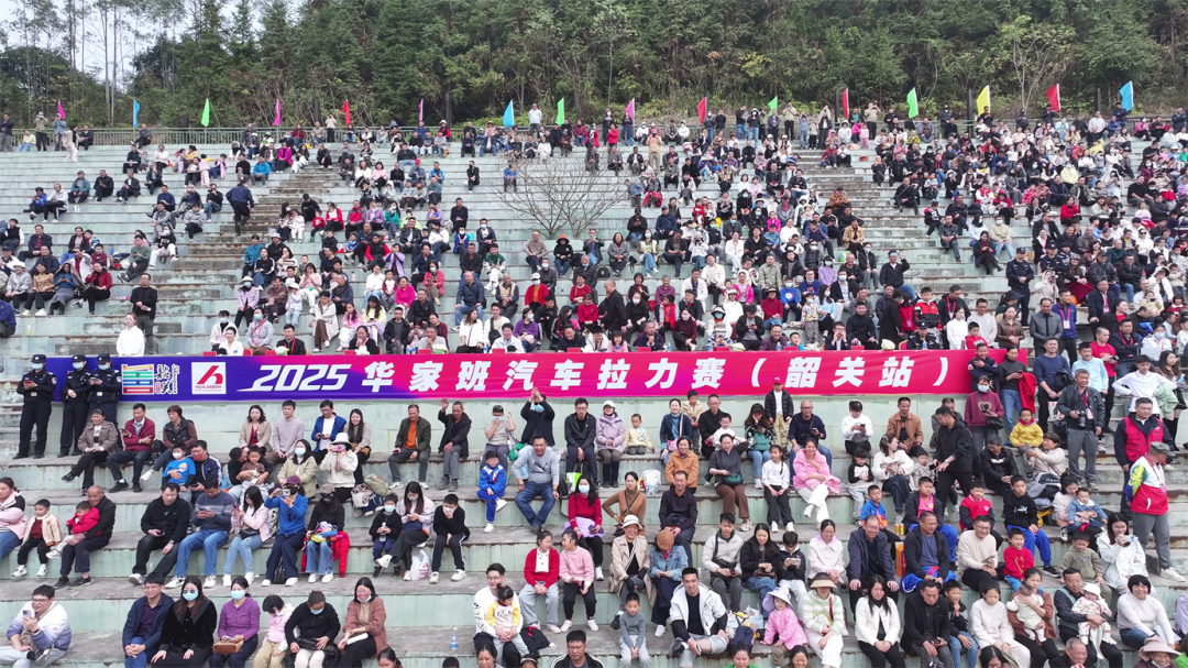 15支车队巅峰对决 ，吸引600万人次观赛！2025华家班汽车拉力赛（韶关站）收官