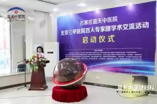 等调查结果，让子弹飞一会儿！ 这家医院宣称他们有这么多的专家教授