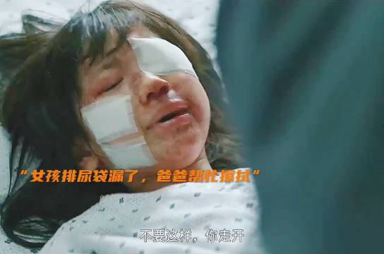 电影《素媛》引发观众强烈情感共鸣