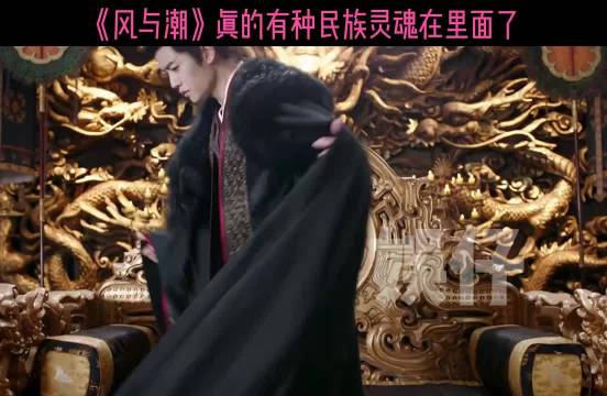 谁懂这种苦中向上的感觉啊！真的有种民族灵魂在里面 任嘉伦 李纯 蓝盈莹