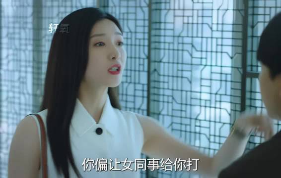 《女士的法则》江疏影刘敏涛彭昱畅上演浴室诱惑戏码