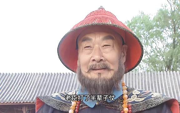 康熙王朝｜班布尔善撺掇鳌拜谋反，康熙试探鳌拜武力值