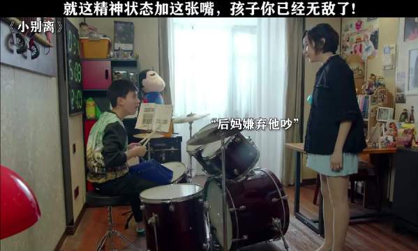 这小嘴，真能叭叭啊！就这精神状态加这张嘴，你已经无敌了