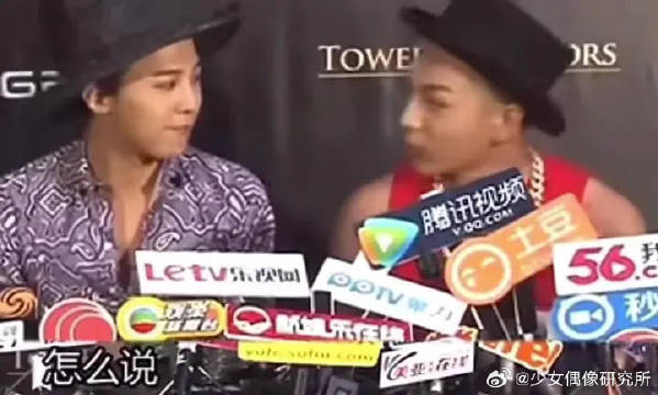 权志龙调侃太阳中文发音引热议