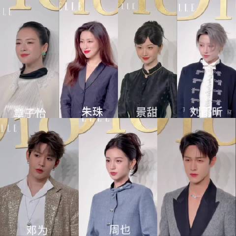Dior三里屯 章子怡、朱珠、景甜、邓为、李昀锐、刘雨昕、周也 .
